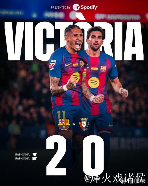 若今夜取胜,巴萨将迎2017年来首次连续7场西甲2+球优势获胜 若今夜取胜,巴萨将迎2017年来首次连续7场西甲2+球优势获胜