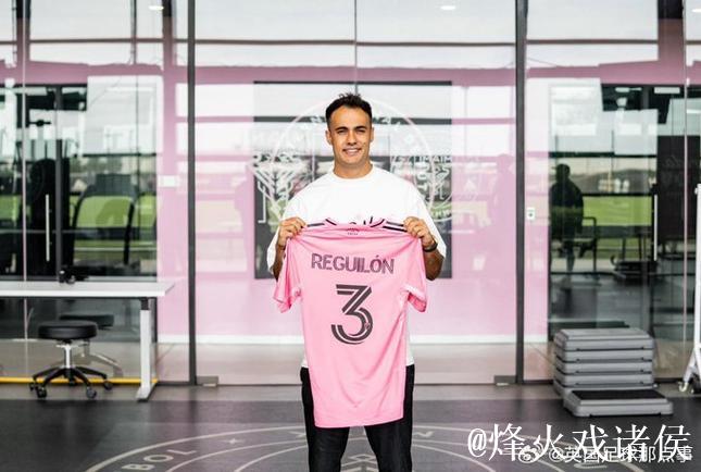 迈阿密国际官方：雷吉隆自由身加盟球队，签约至2027年12月
