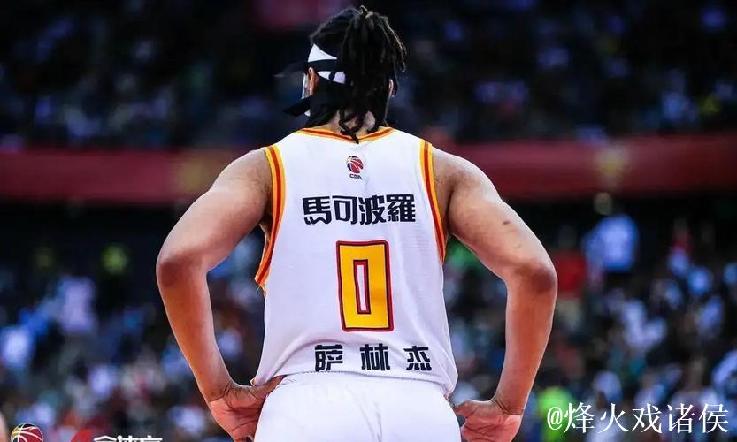 萨林杰23+20北控遭山东逆转 状元谢智杰17分