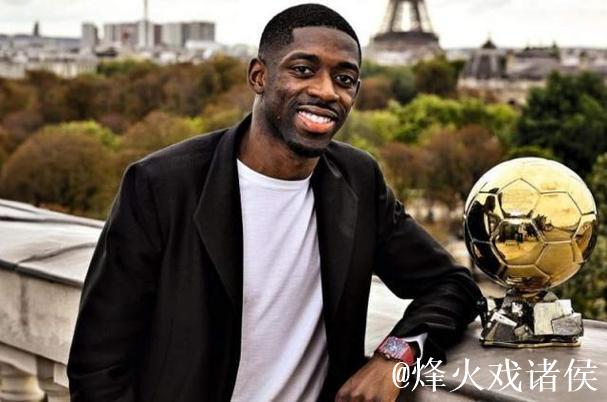 登贝莱成首位“90后”世界足球先生 登贝莱成首位“90后”世界足球先生