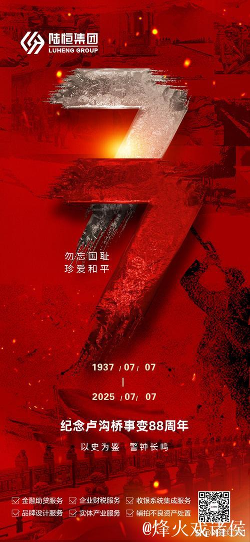 一雪前耻！数据示北京国安再战大埔对攻制胜