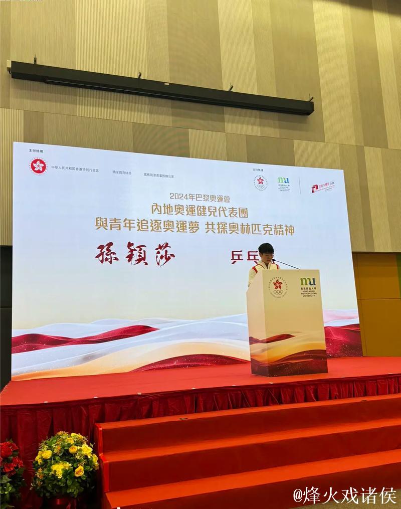 妈妈一句话点醒世界冠军,曹巍揭示孙颖莎复出时间,柔软内心首次曝光 妈妈一句话点醒世界冠军,曹巍揭示孙颖莎复出时间,柔软内心首次曝光