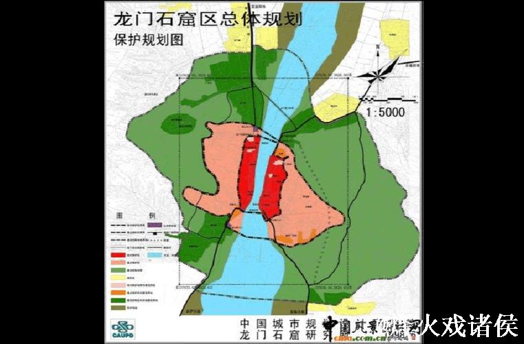 《龙门石窟保护管理规划》公布实施 《龙门石窟保护管理规划》公布实施
